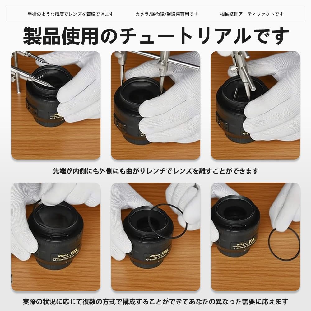 Amazon.co.jp: カメラレンズスパナ カニ目レンチ レンズオープナー
